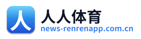 人人体育